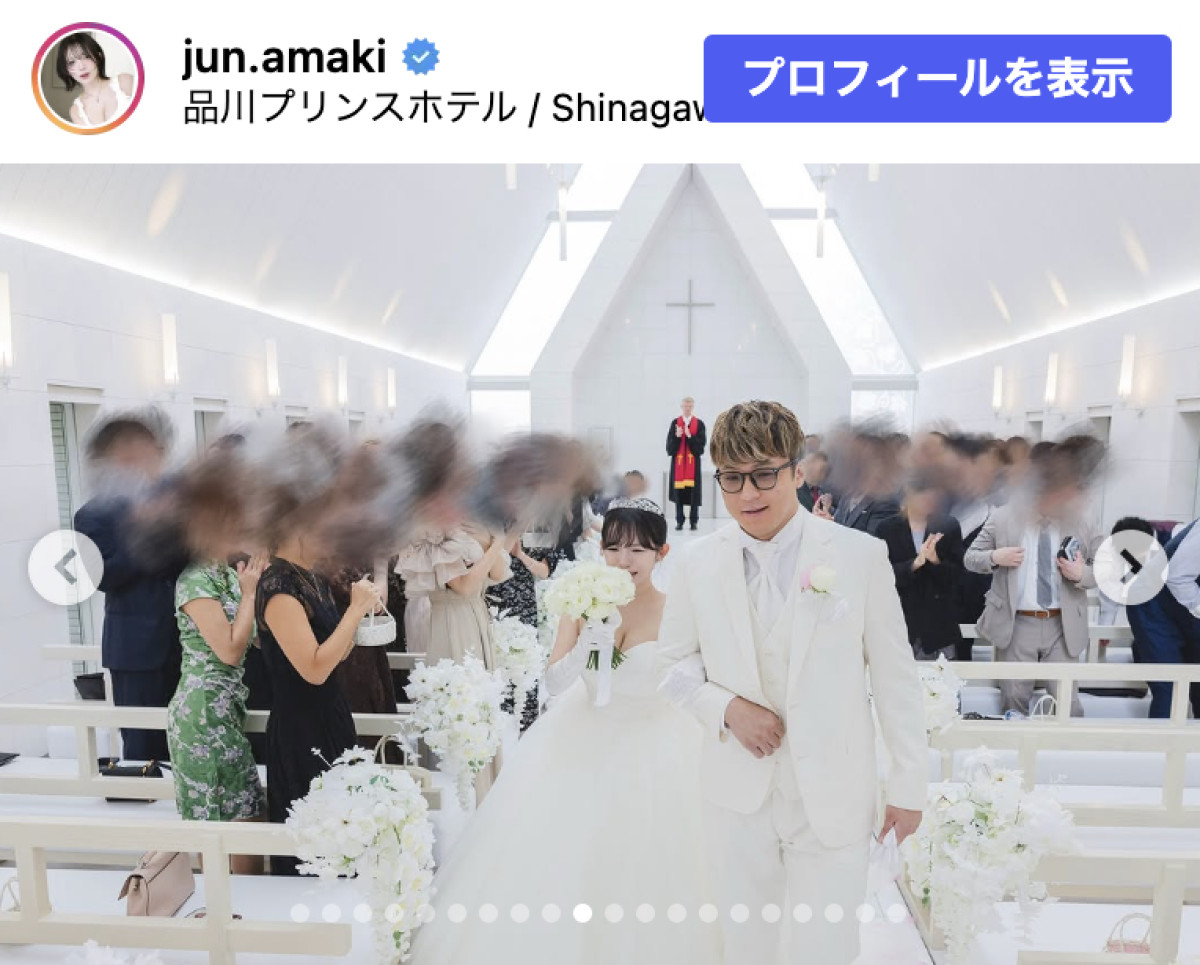 競輪選手と結婚した天木じゅん、挙式にファン感動「かわいすぎ天使」「ステキな夫婦」