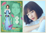 『劇場版 薬屋のひとりごと 亡妃の秘宝』銀山役の見上愛