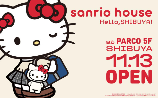 都内2店舗目の「サンリオハウス」渋谷PARCOに誕生へ！　女子高生風ハローキティの限定グッズなど展開