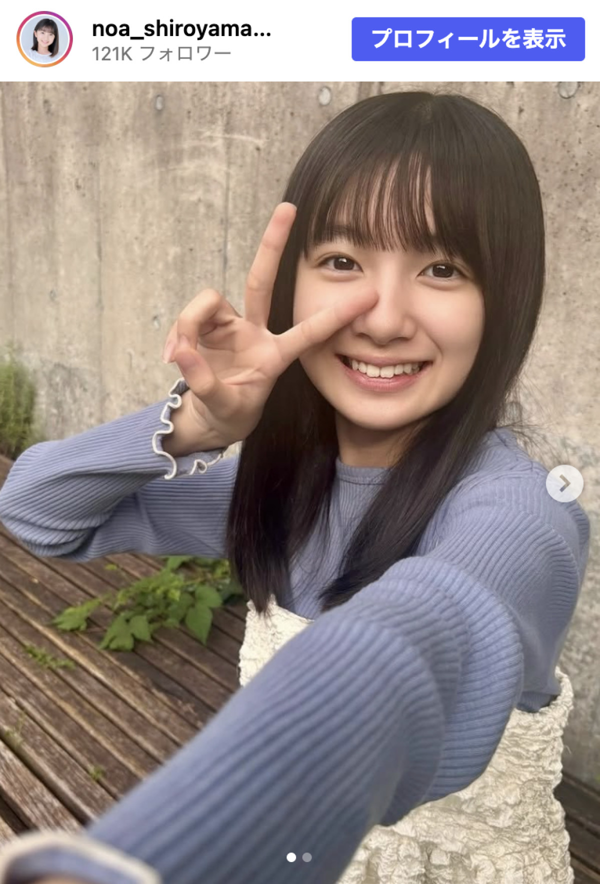 東宝シンデレラ“最年少グランプリ”から4年、ヘアメンテでさらさらロングに　「嬉しかった」ことも明かす
