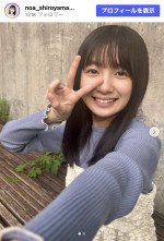 白山乃愛、ヘアメンテで髪さらさら　※「白山乃愛」Instagram