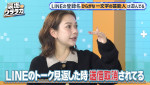 『裏垢ウララカ』#1より