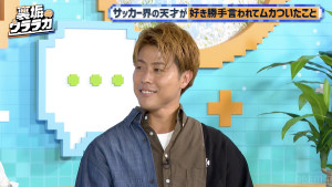 『裏垢ウララカ』#1より