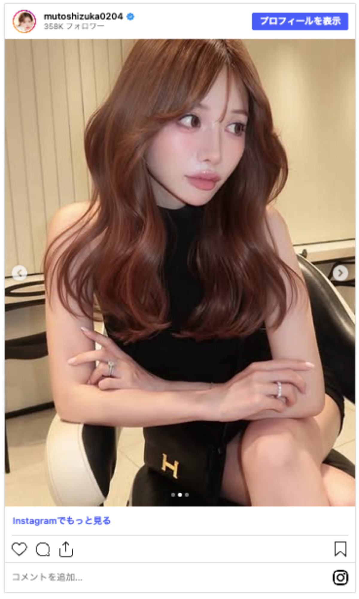 20261016_武藤静香