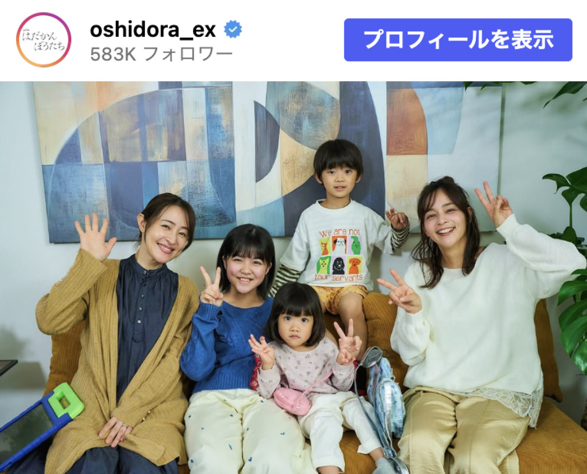 （写真前列左から）大沢あかね、永瀬ゆずな、ゆず、加藤ローサ（写真後列）佐藤大空　※『はだかんぼうたち』公式Instagram