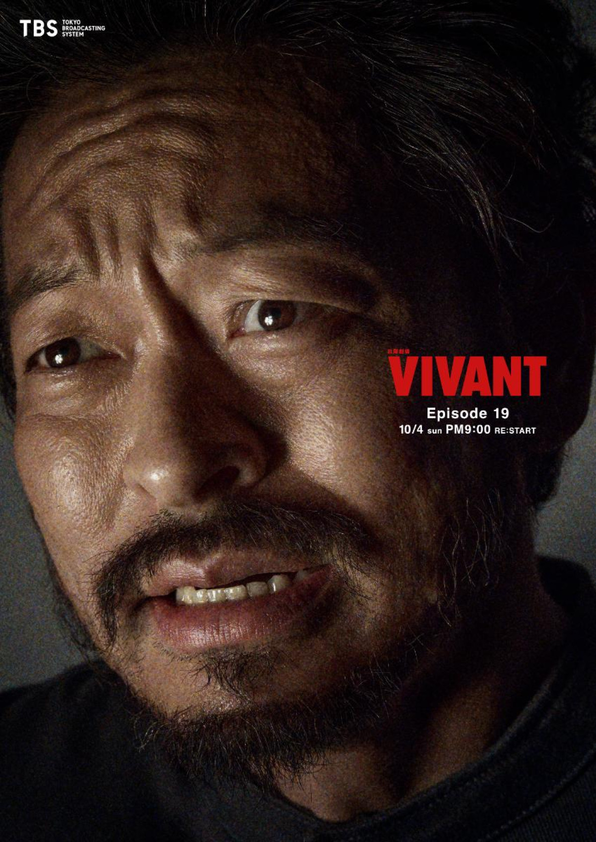 考察がはかどる！　日曜劇場『VIVANT』後半戦キャラクタービジュアルをイッキ見