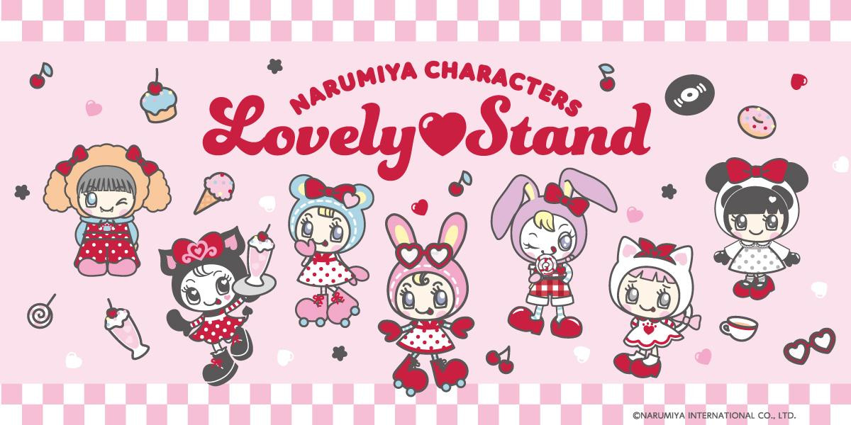 261003「NARUMIYA CHARACTERS Lovely Stand」