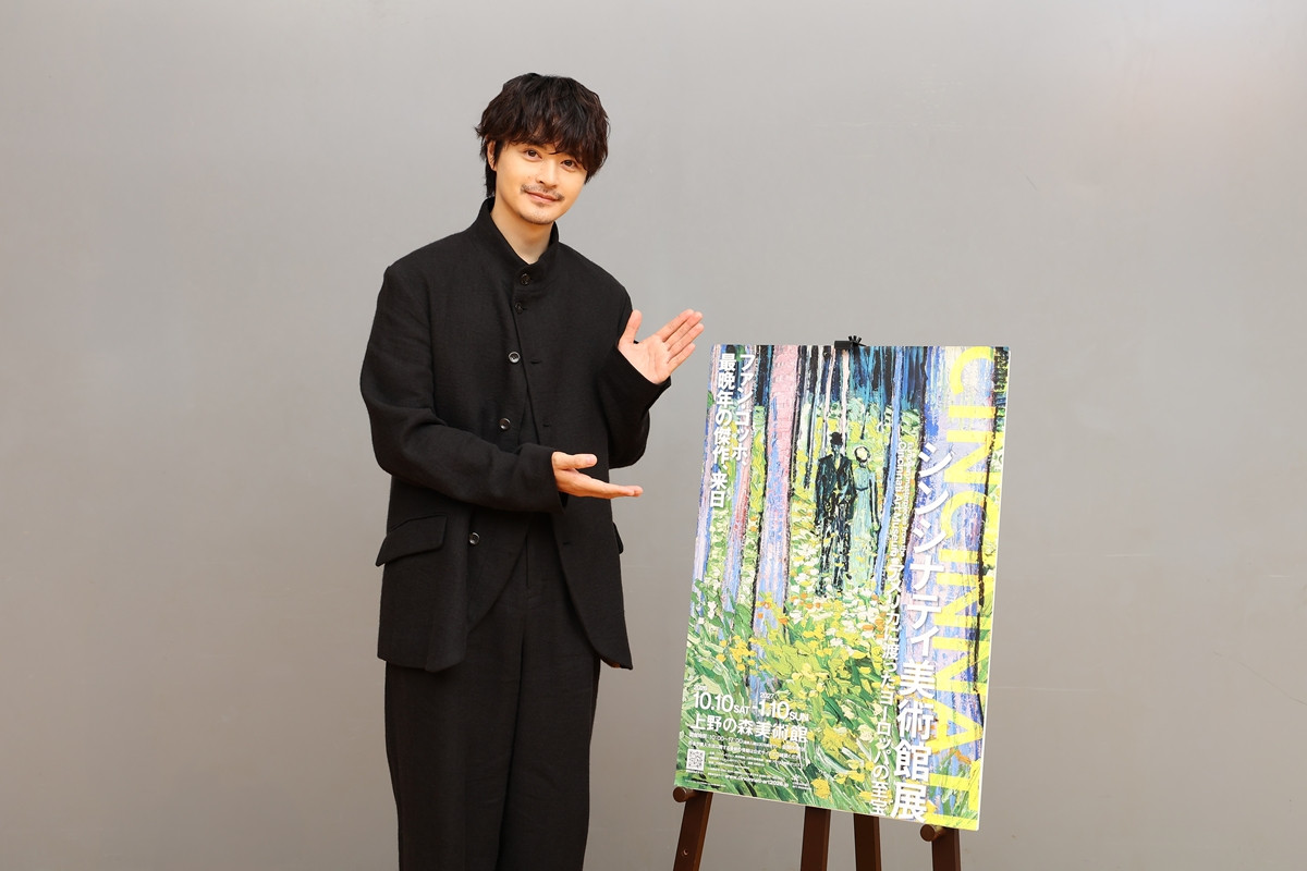 「シンシナティ美術館展 ～アメリカに渡ったヨーロッパの至宝～」オフィシャルナビゲーターの瀬戸康史