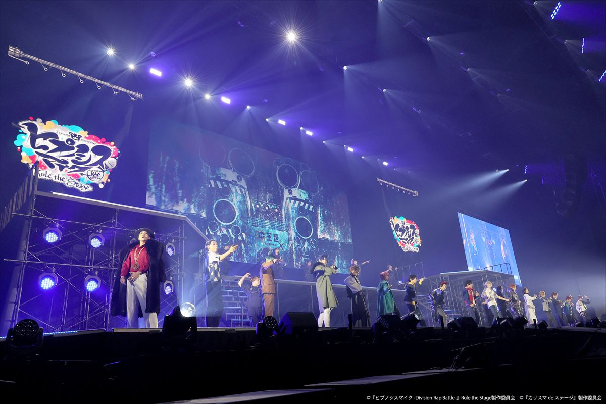 “ヒプステ”＆“カリ de ステ”たった1日だけのコラボステージが魅せた熱気　2つの世界が交わった一夜をレポート