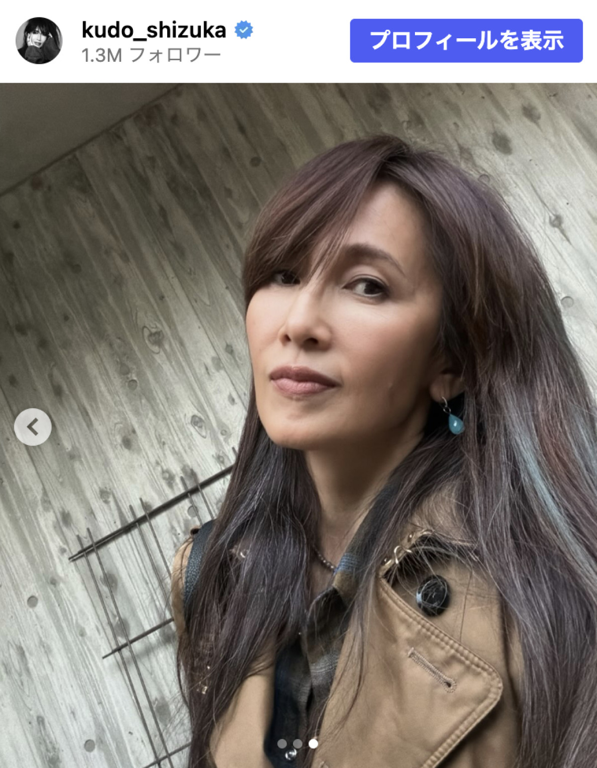 工藤静香、“かな〜り前”のバーバリー＆ミネトンカで秋コーデ　「全く古さ感じない」「マジで似合う」