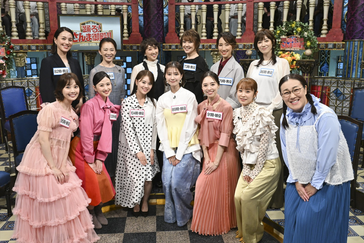 10月20日放送の『踊る！さんま御殿!!』より