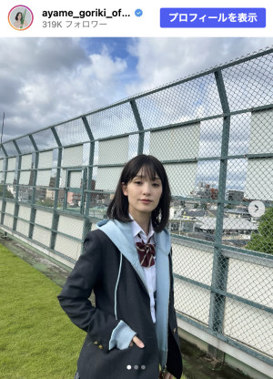 剛力彩芽、ドラマのオフショットから制服姿を披露　※「剛力彩芽」Instagram