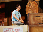 Bunkamura Production 2026 ミュージカル『獅子 THE LION-BEAT』舞台写真