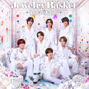 Travis Japan『Jewelry Basket』通常盤ジャケット