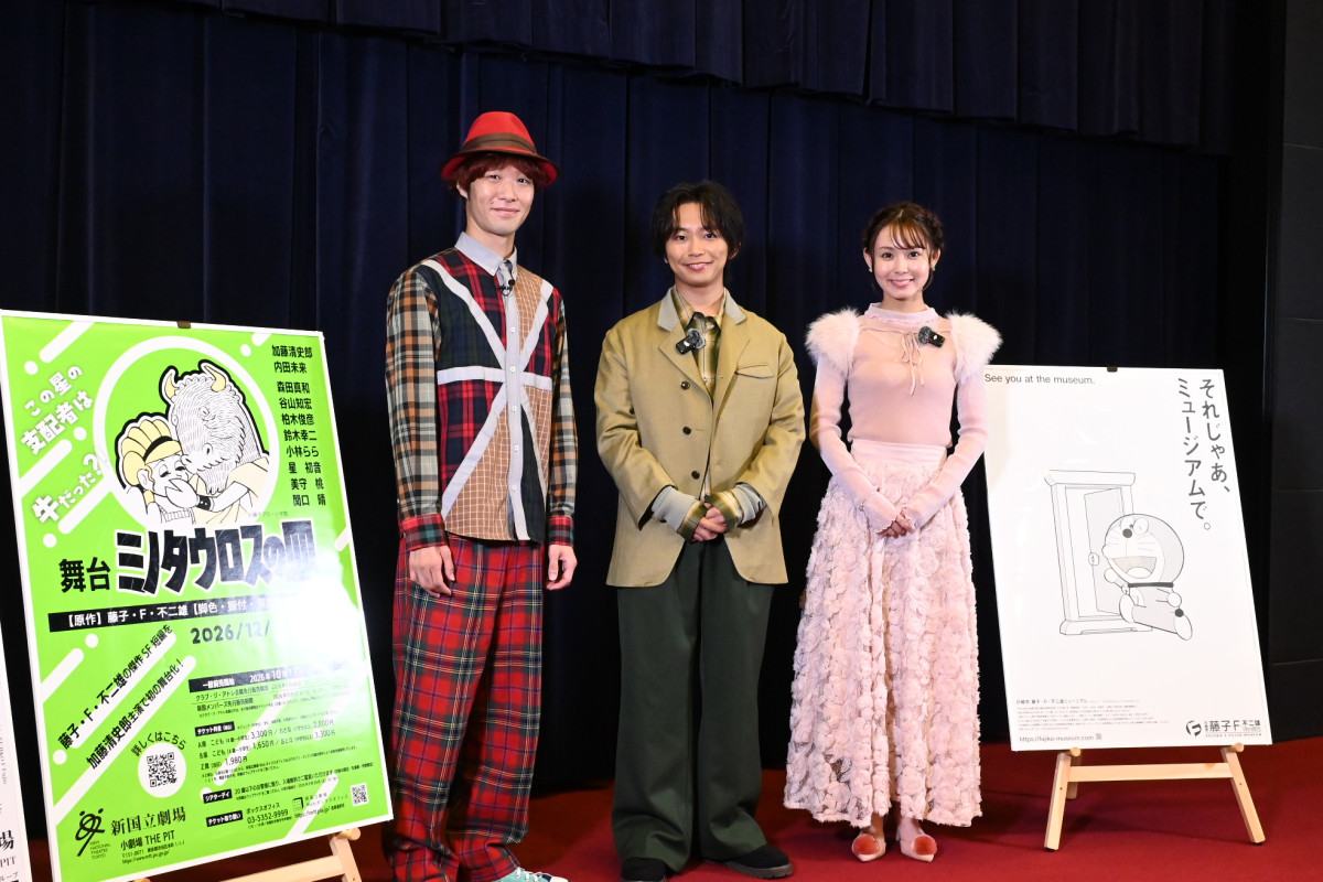 加藤清史郎、藤子・F・不二雄作品の世界初舞台化に「最大限のリスペクトを持って」