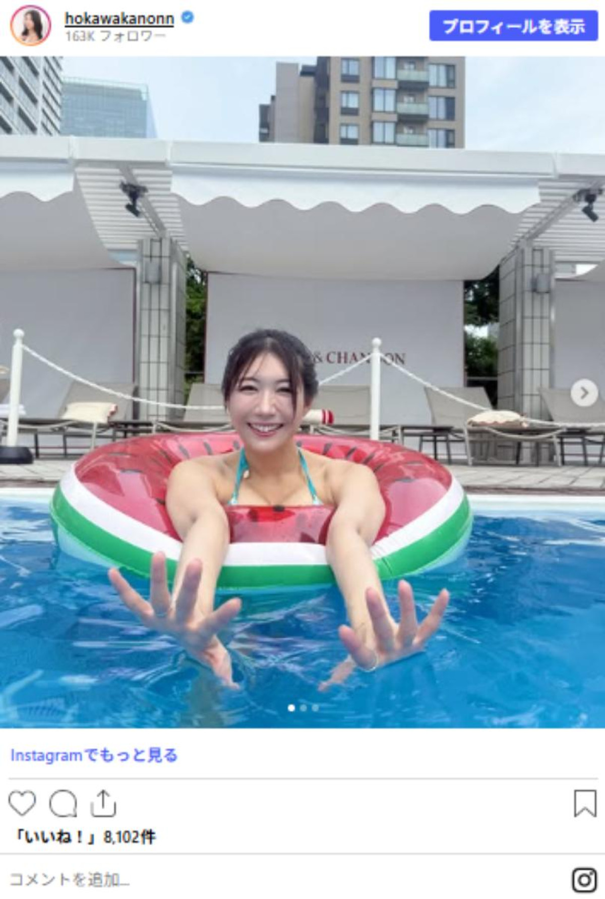 170cm“美しすぎる気象予報士”穂川果音、抜群プロポーションにネット衝撃「たまらない」「肩出し素敵！」