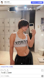 銀行員→グラビア転身の美女36歳、トレーニング中の姿　※「大川成美」Instagram