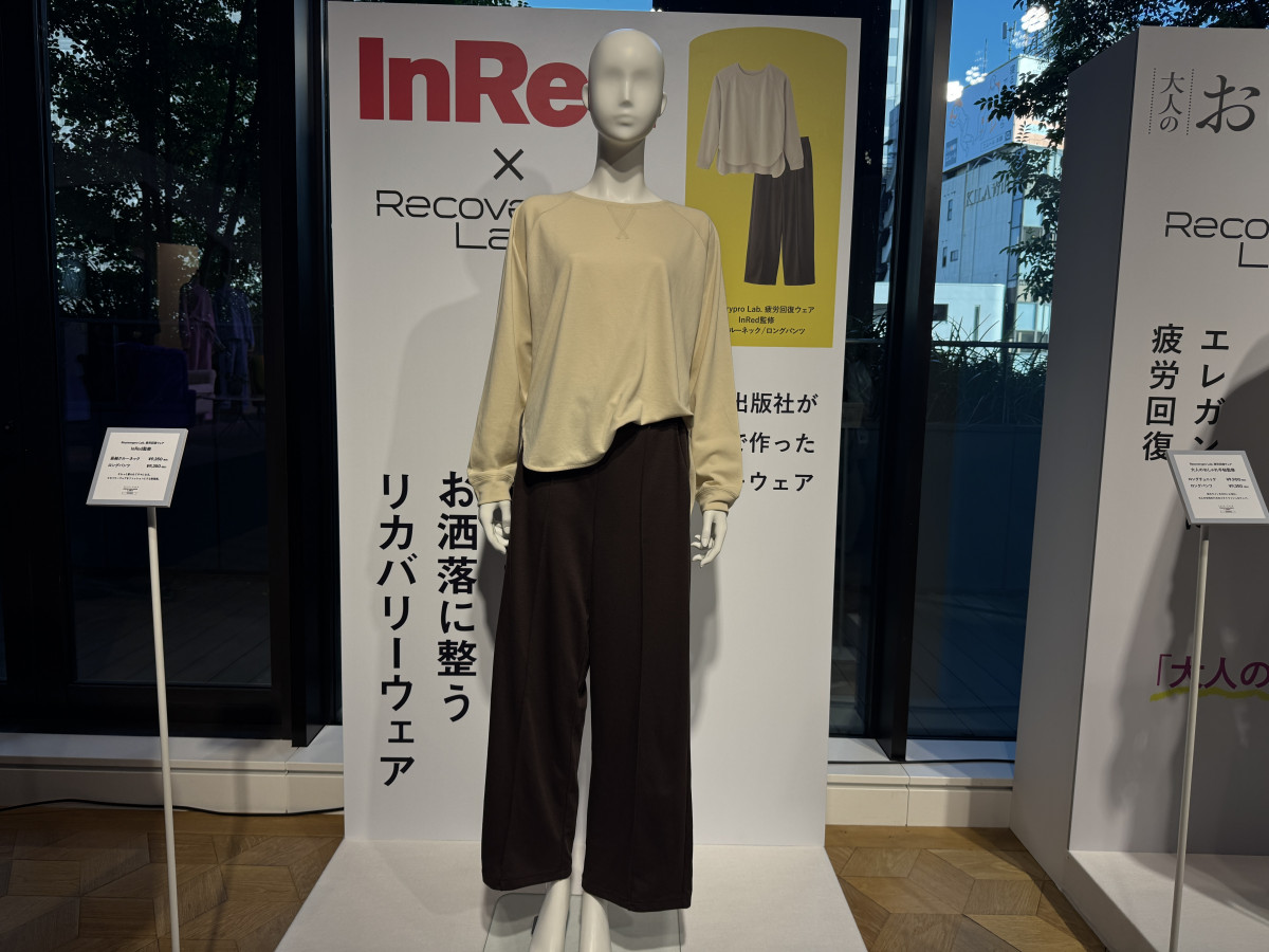 202610「Recoverypro Lab.疲労回復ウェア」2026年秋冬新作発表会