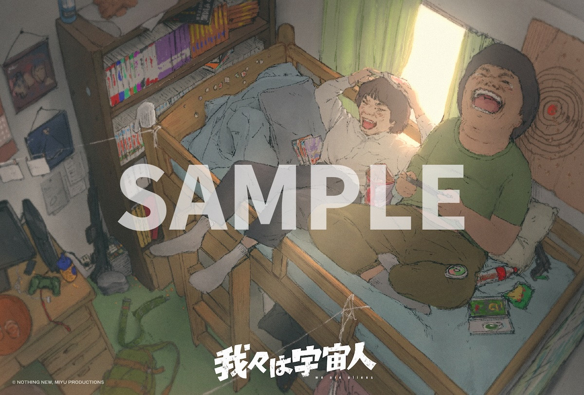 『我々は宇宙人』シッチェス映画祭で最優秀賞！　興収3億円も突破、門脇康平監督が現地で喜び語る