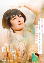 ミュージカル『長い長い夜』に出演するペンギン役の葵わかな