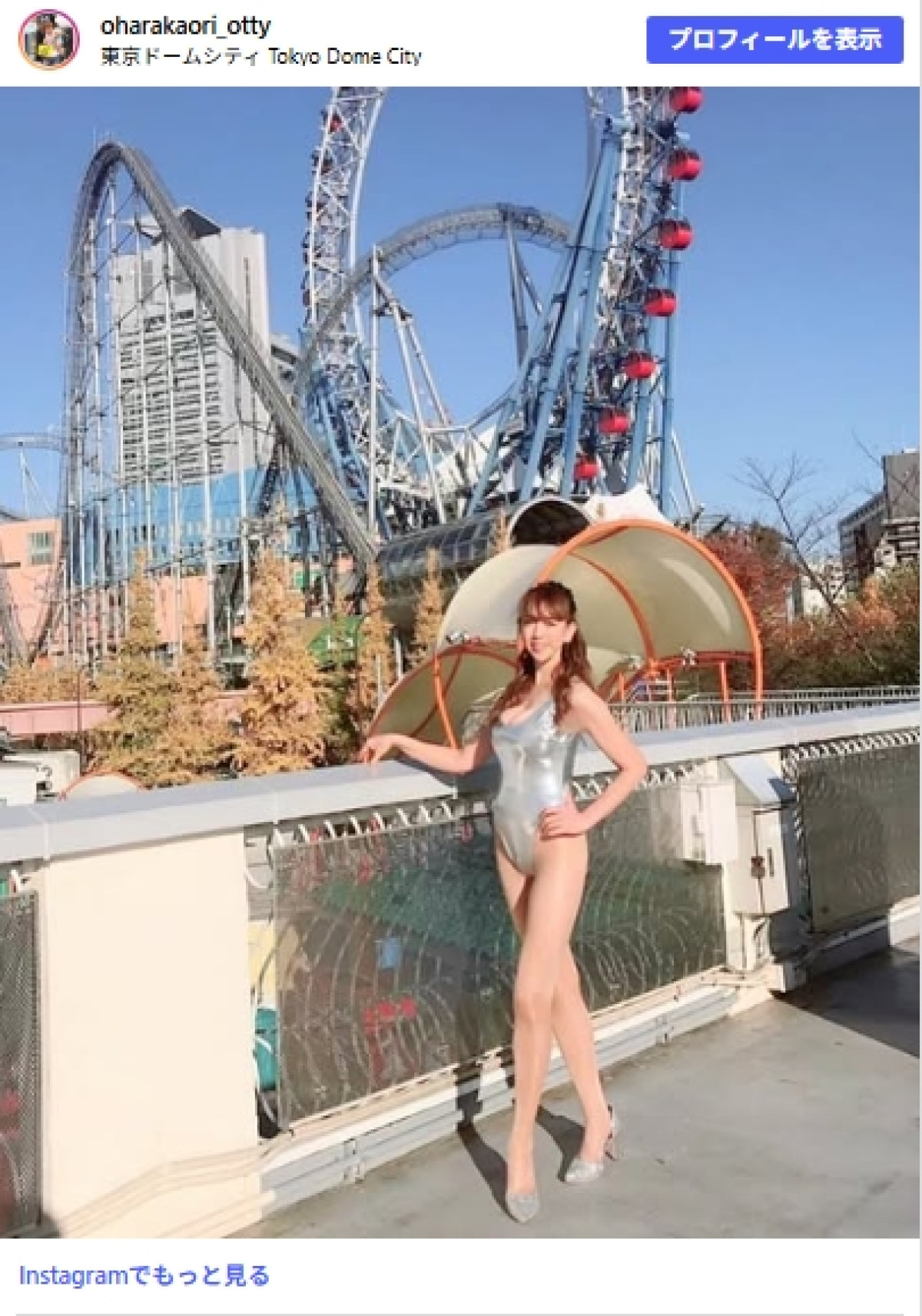 「ぎゃぁぁぁあああ」50歳“レジェンドグラドル”、愛車に悲劇　先月は売上金25万円を盗まれ「お金が…更に無くなっていくー!!」