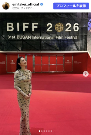 武井咲、釜山国際映画祭のオフショットを披露　※「武井咲」Instagram