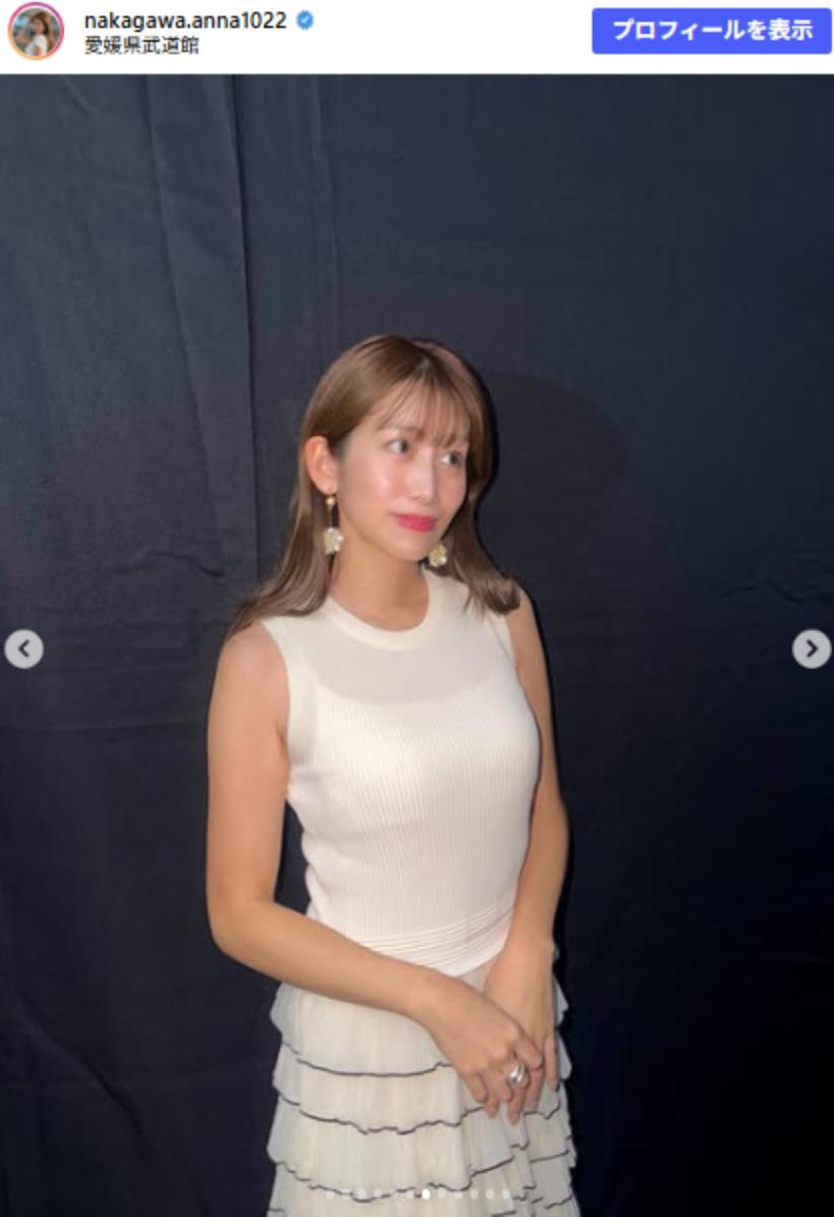 元NHK・中川安奈、タイトな青ワンピで際立つ美スタイル「シルエットが最高」「すごくキレイ」