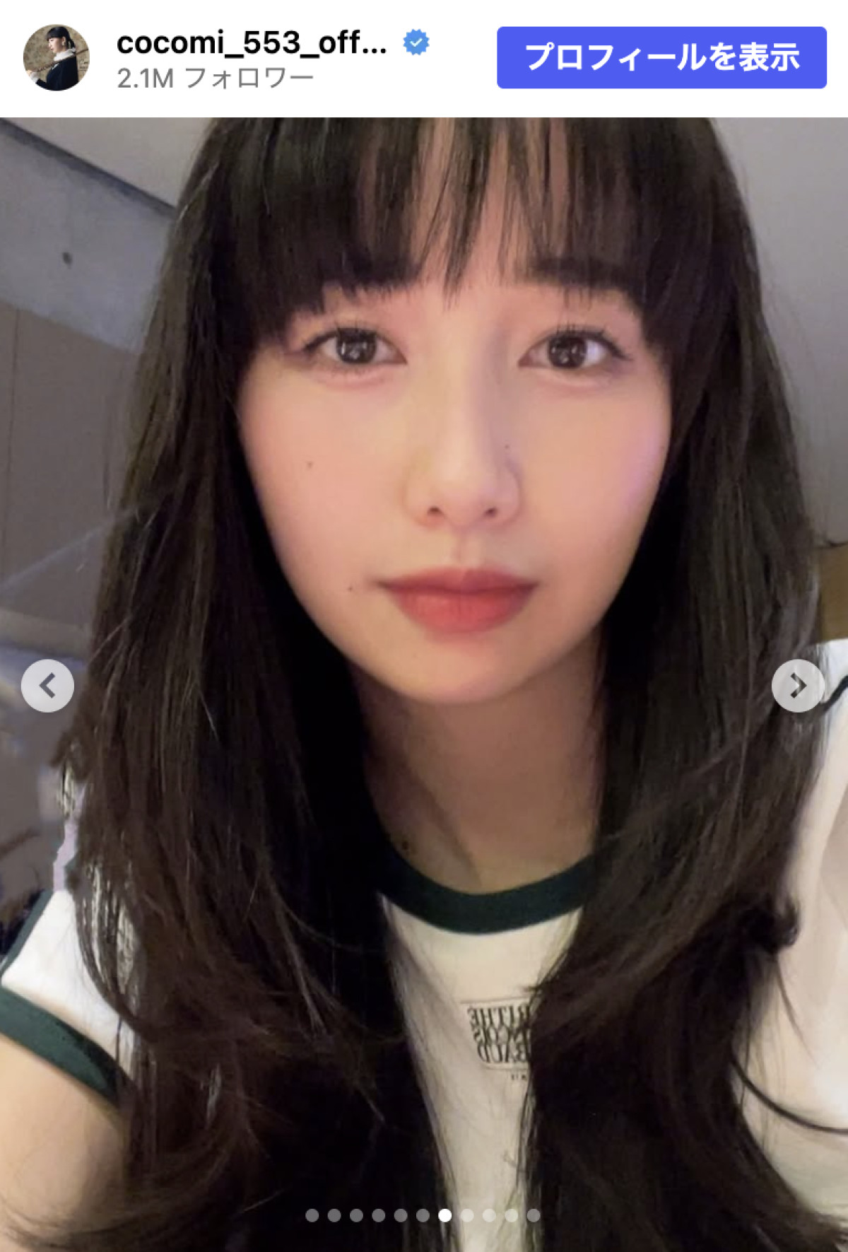 Cocomi、キュートなウェーブヘアにイメチェンで「いいね！」4万超え！