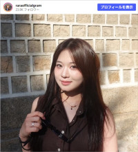 芸能事務所所属を発表した来蘭　※「来蘭」Instagram