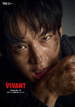 日曜劇場『VIVANT』第2シーズン　黒須駿（松坂桃李）の新ビジュアル