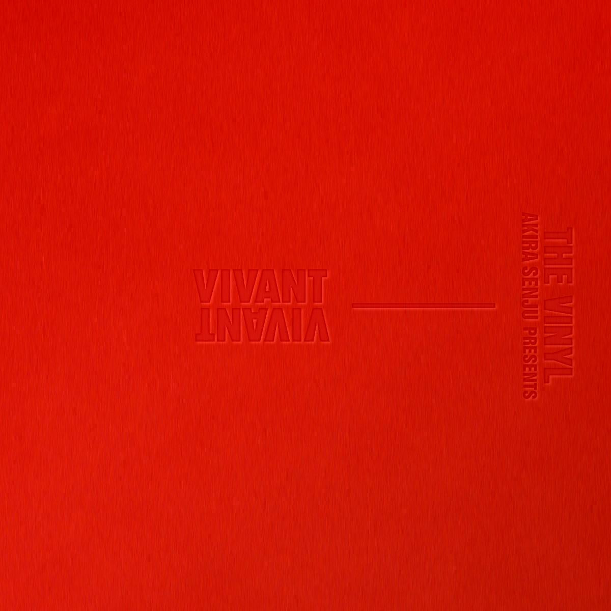 『VIVANT』LPレコード発売決定！　アゼルバイジャンの国民的歌手が参加