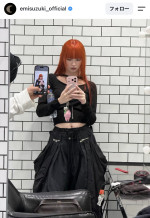 鈴木えみ、髪色がオレンジに激変　※「鈴木えみ」Instagram