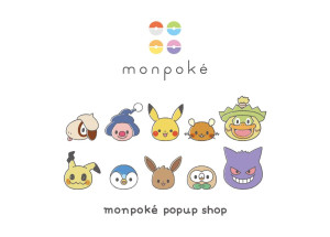 新宿髙島屋で「モンポケ ポップアップショップ」開催へ！　購入特典やフォトスポットも展開