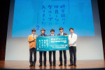 ドラマ『修学旅行で仲良くないグループに入りました2』制作発表会見より