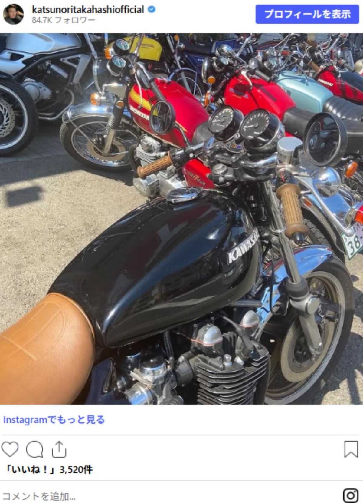 高橋克典、愛車にネット衝撃「激マブ」「かっこよすぎ！」「さすがです」