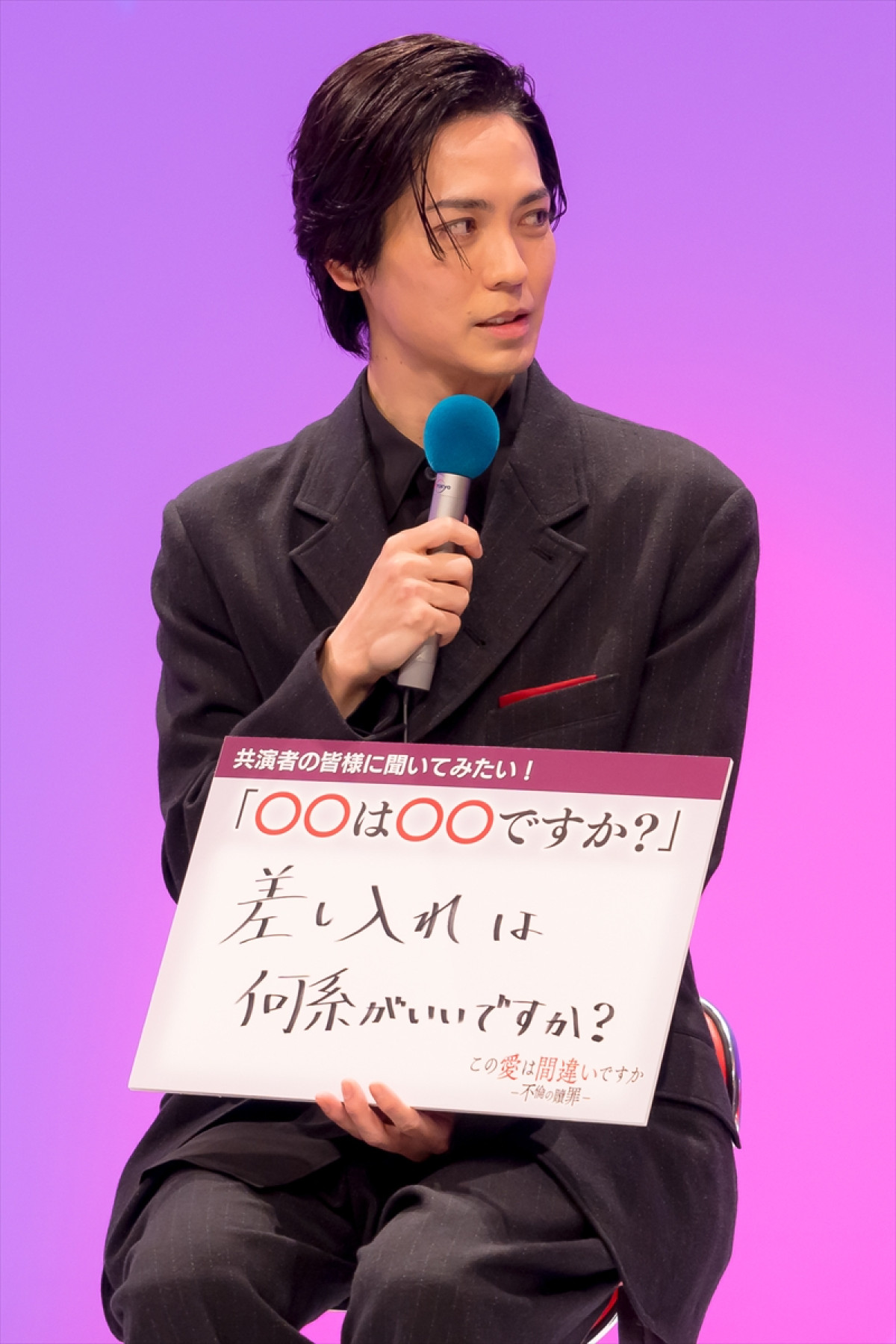 宮本茉由、戸塚祥太ら共演者から絶賛される「ナチュラルボーン女神」