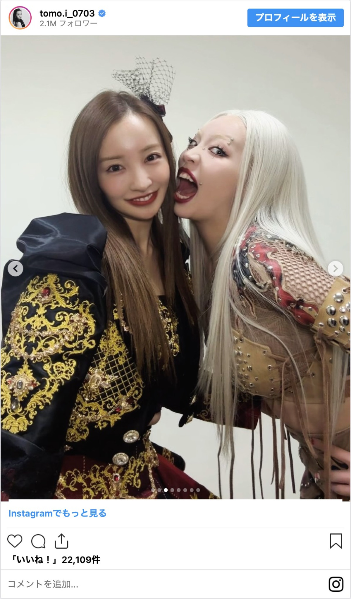 板野友美、ちゃんみなとの“意外な関係性”を明かす　紅白オフショットに反響「びっくり」