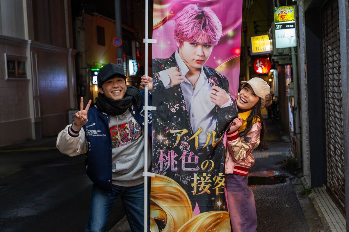 鈴木福がピンク髪ホストに！　闇バイト青年と一人二役に挑戦　『ヒグマ!!』本編映像＆場面写真解禁