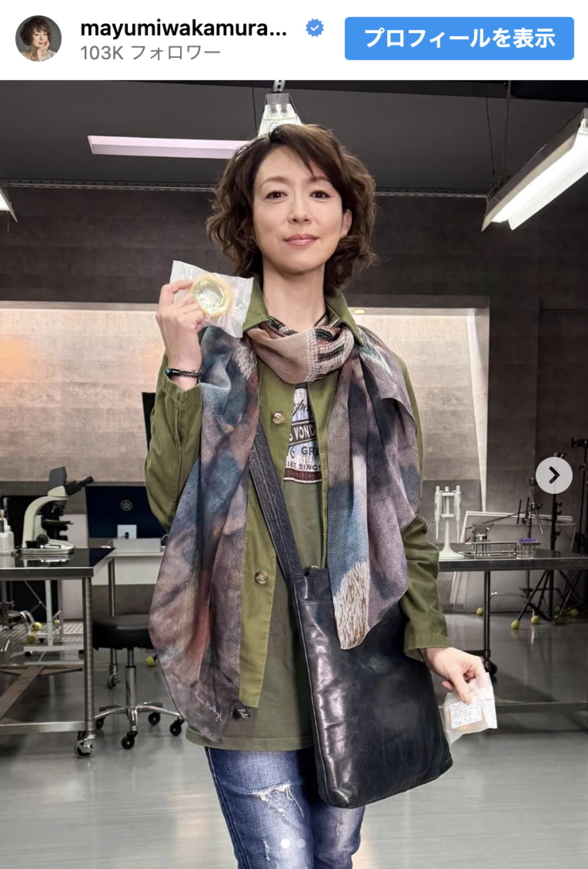 出演18年『科捜研』女優、“ロス”告白「想像以上に寂寥感が… 」　