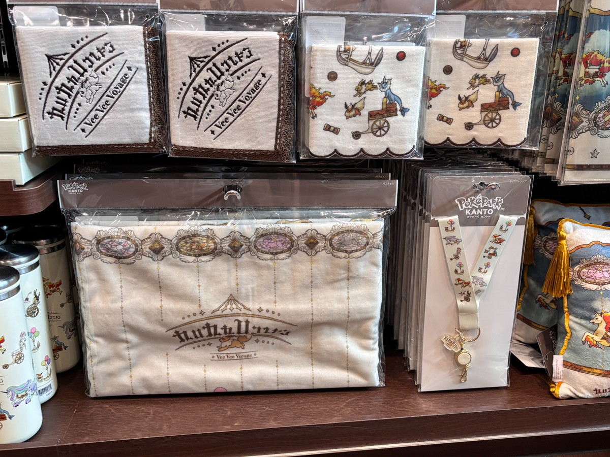 20260126 ポケパーク