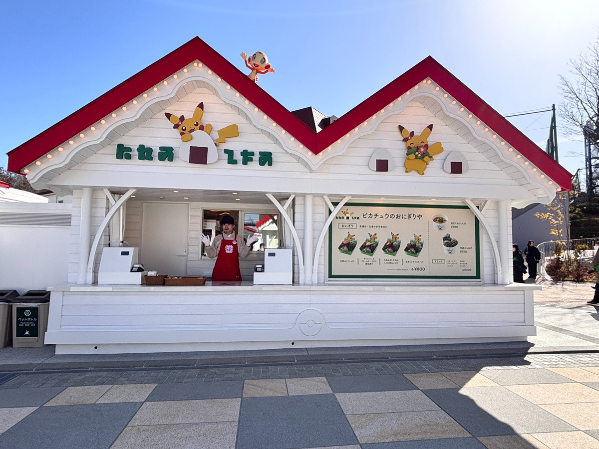 20260126 ポケパーク