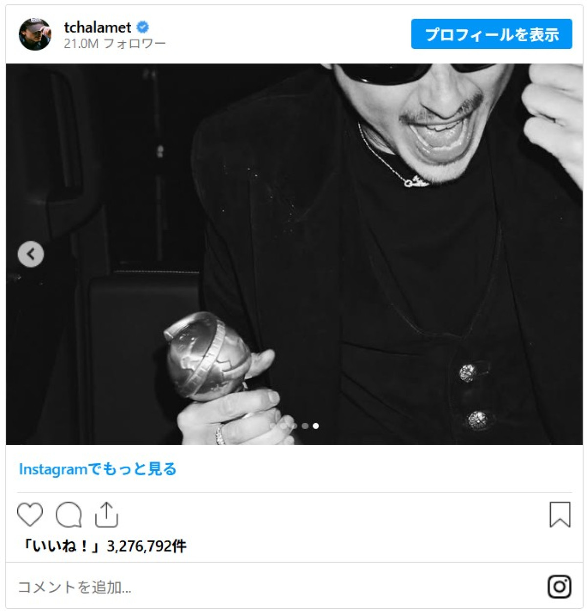 ティモシー・シャラメ、ついに恋人カイリー・ジェンナーがインスタグラムに初登場