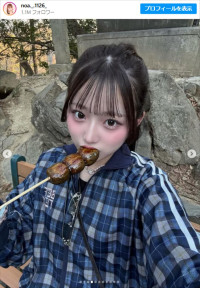 希空、ソロショット　※「希空」インスタグラム