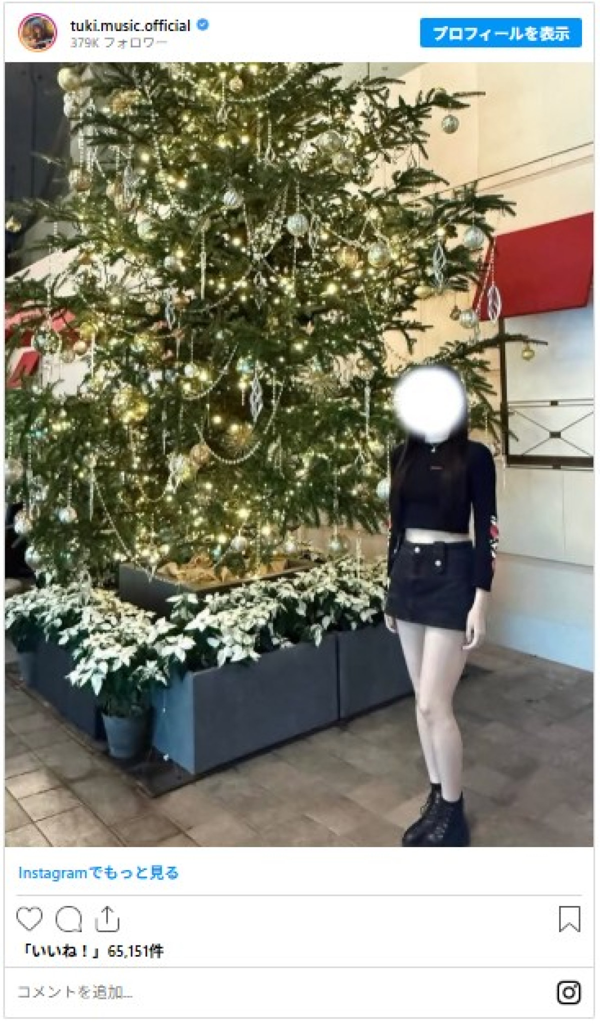 【20歳＆18歳】2026年の“新成人”が豪華！　若き大河女優に元人気子役、「パプリカ」歌った少女も