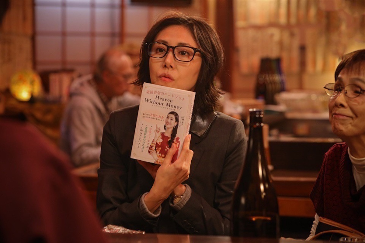 『おコメの女』初回 昨年大ブレイクの人気芸人登場　まさかの役柄に「まじ売れっ子」「面白い」の声（ネタバレあり）