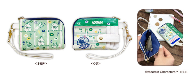 郵便局限定『ムーミン』グッズが登場！　3つの収納スペース付きポーチなどラインナップ