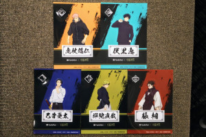 20260109 『呪術廻戦』×「ファミマ」