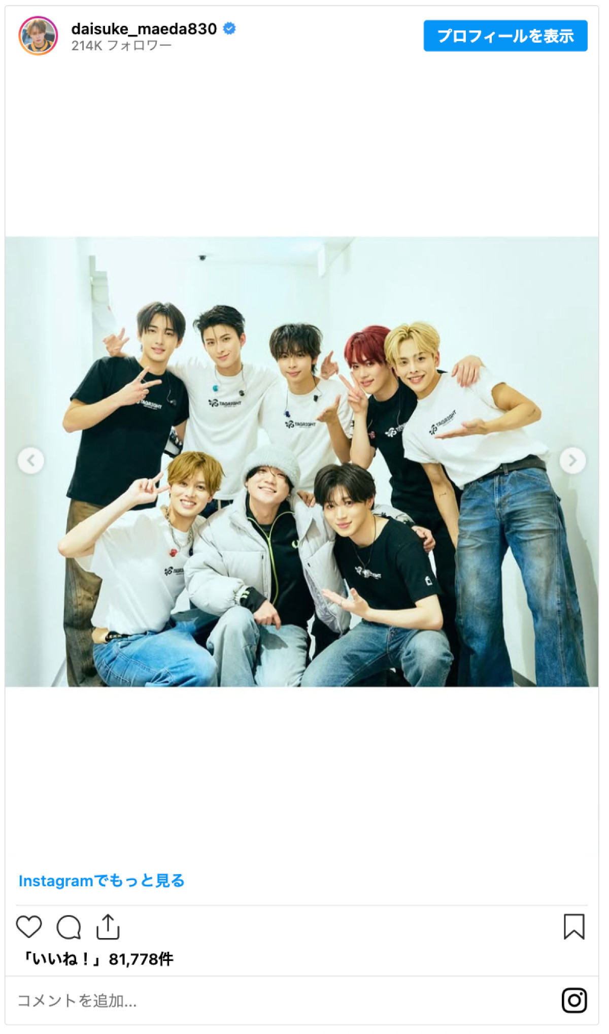 20260113_前田 大輔