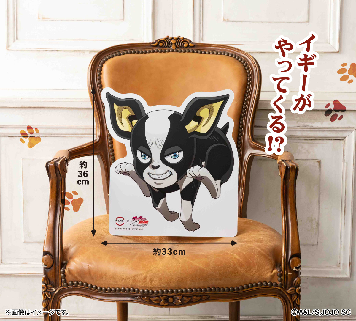 20260128 『ジョジョの奇妙な冒険』×「スシロー」