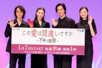 『この愛は間違いですか～不倫の贖罪』記者会見の様子